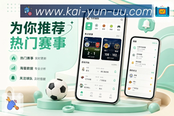 扫码下载官方数据App