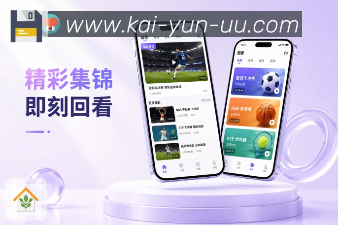 官方App数据刷新预览